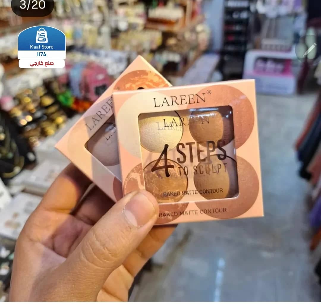لارين كونتور حجري لون