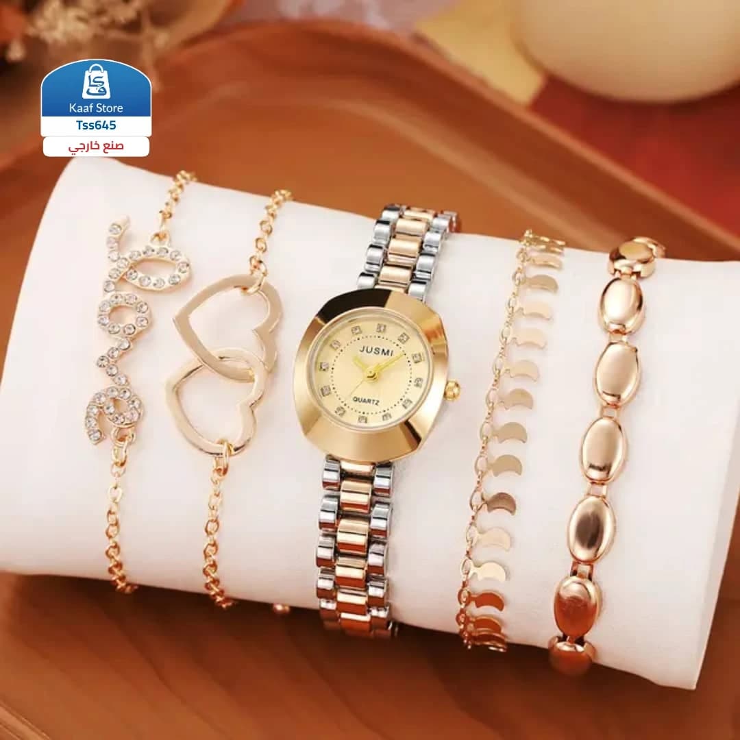ساعة وإكسسوارات بتنسيق يخطف الأنظار