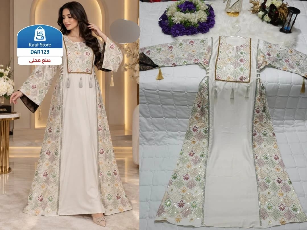 مخور نسائي حرير مطرز على ترتر