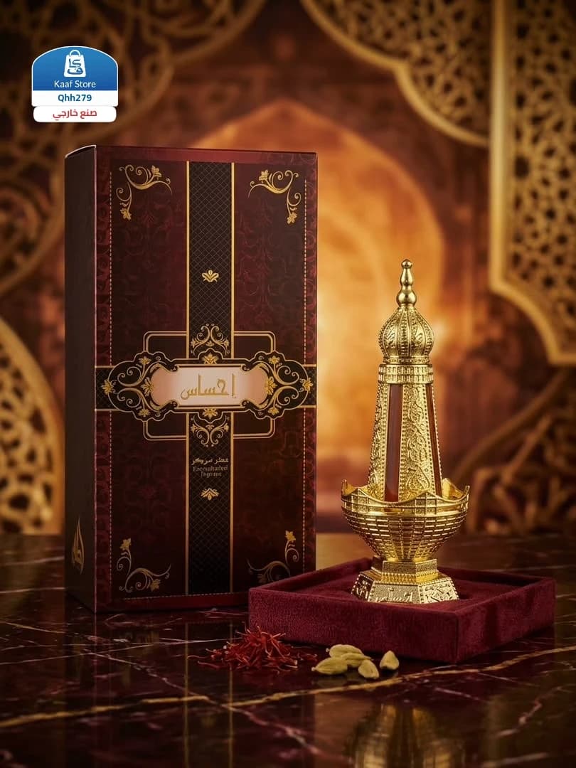 عطر شرقي فاخر