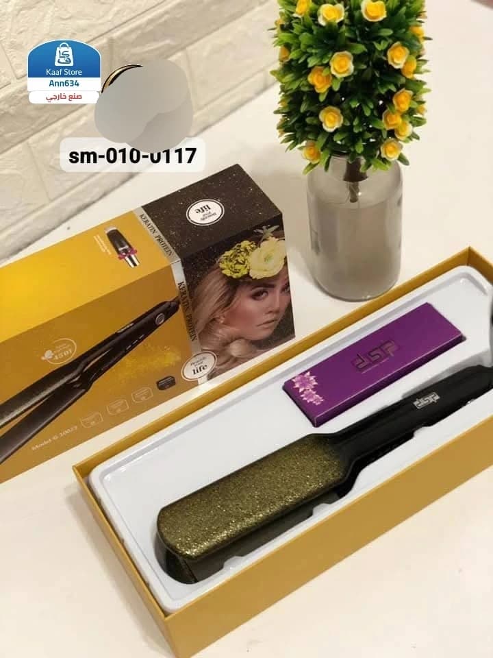 جهاز فرد الشعر الاحترافي DSP