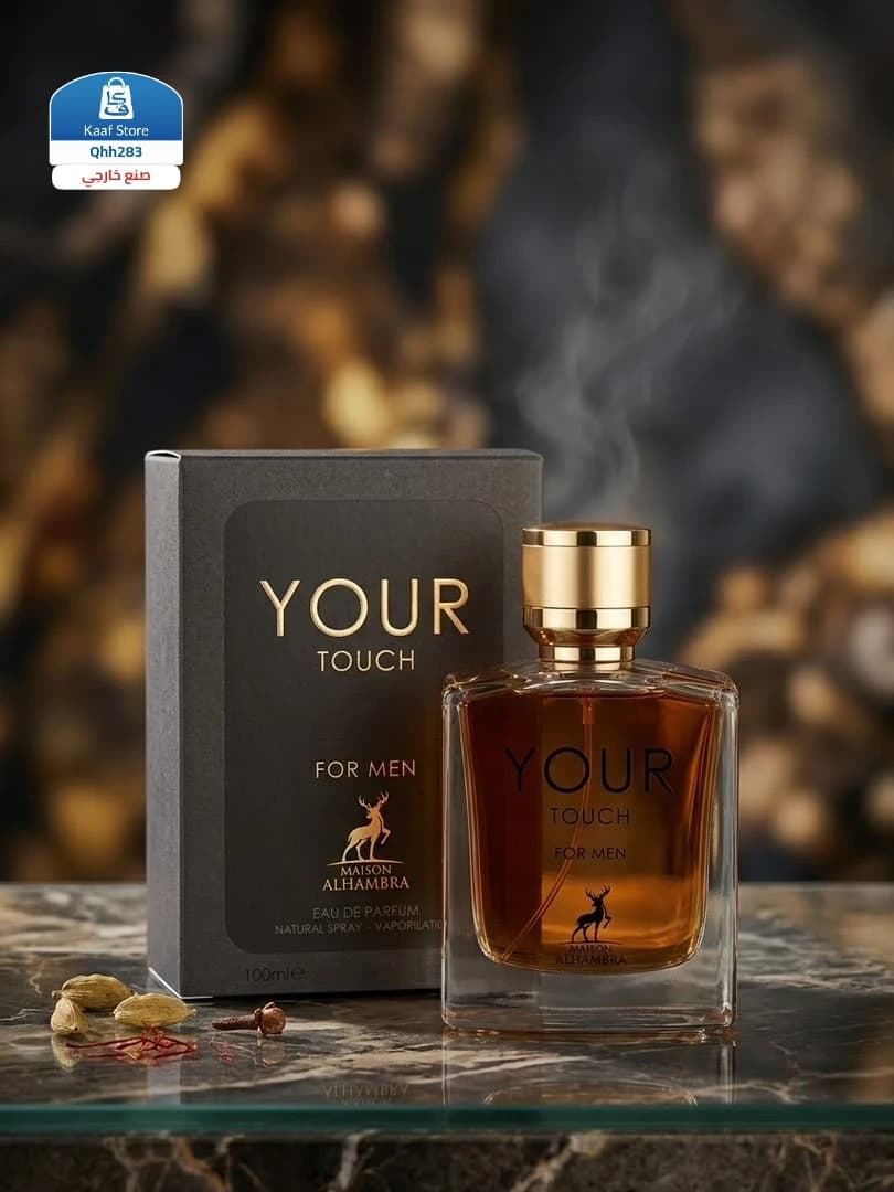 عطر رجالي فاخر بلمسة دافئة