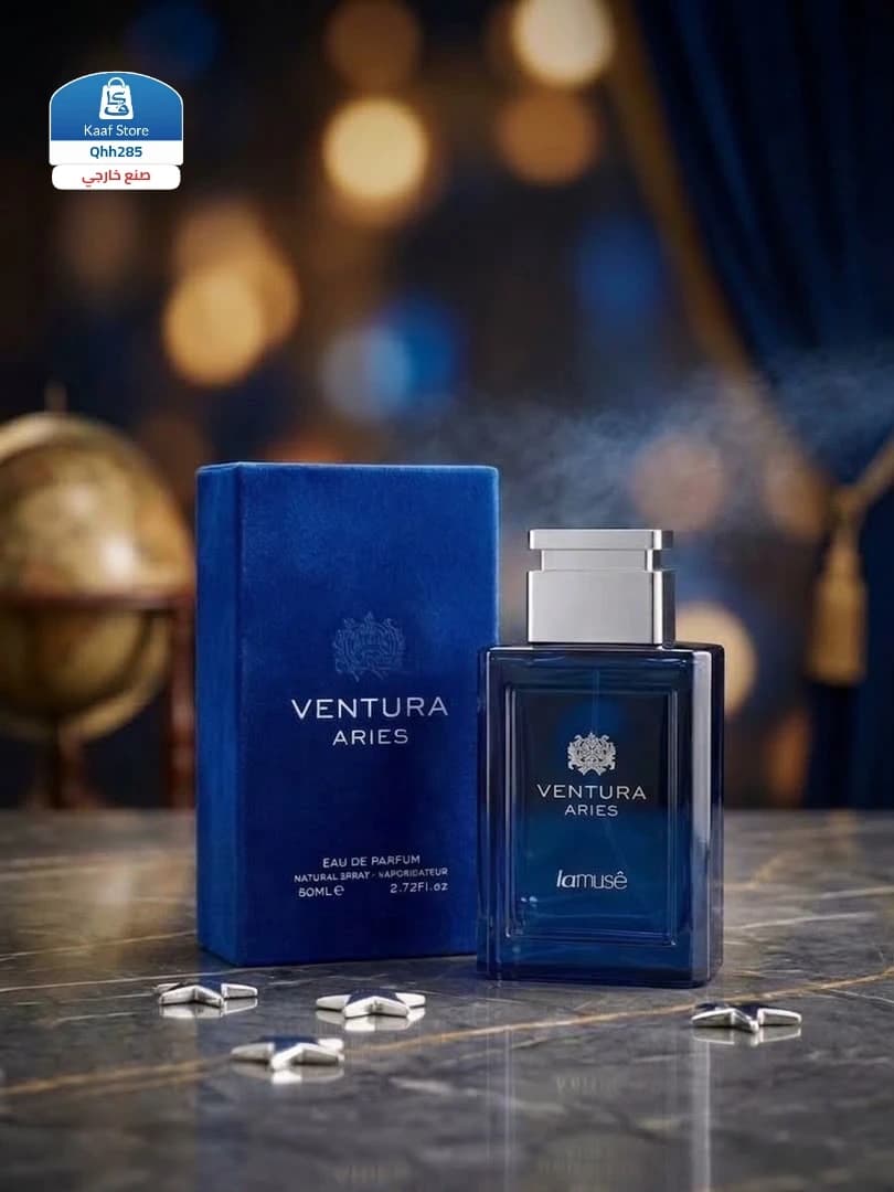 عطر فينتورا أريس