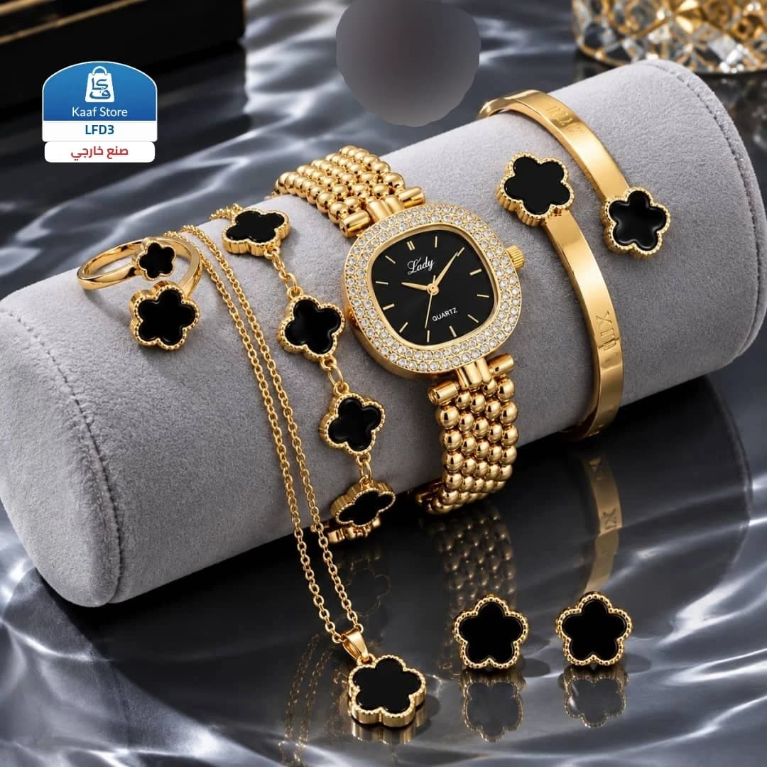 طقم زهرة الحظ