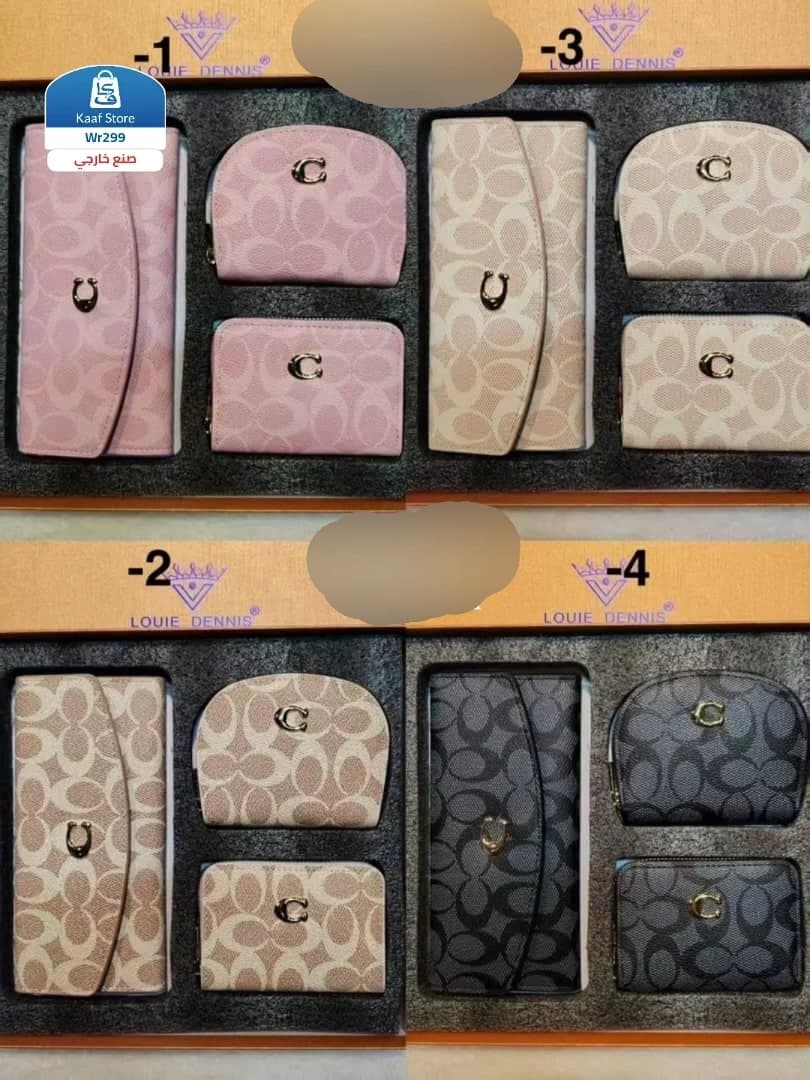 مجموعة محافظ نسائية