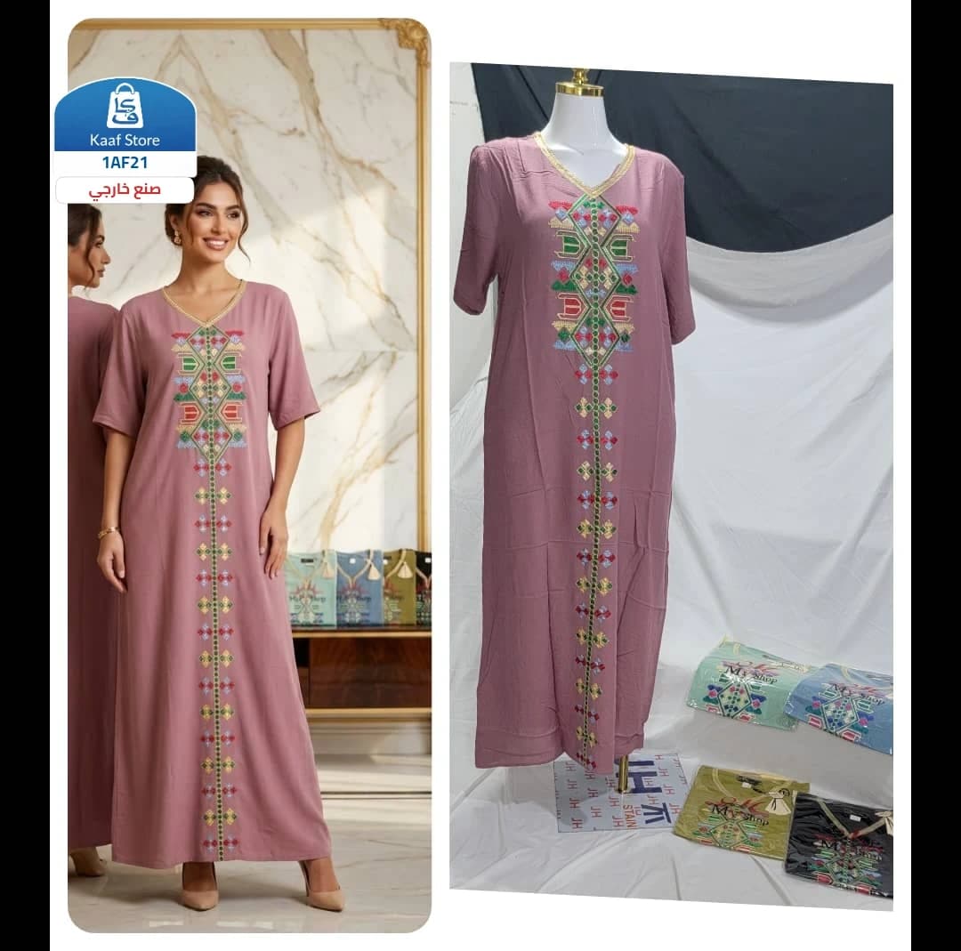 روب نسائي قطن