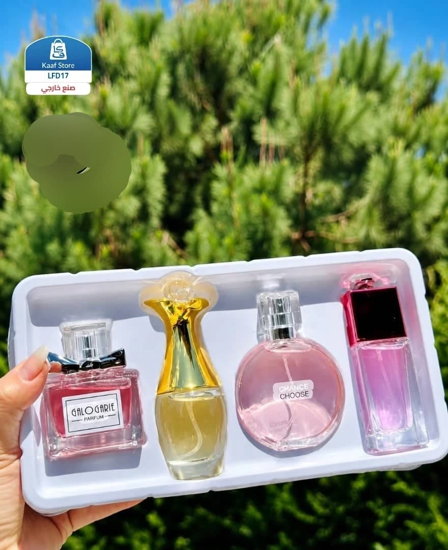 مجموعة عطور Galogarie Parfum النسائية