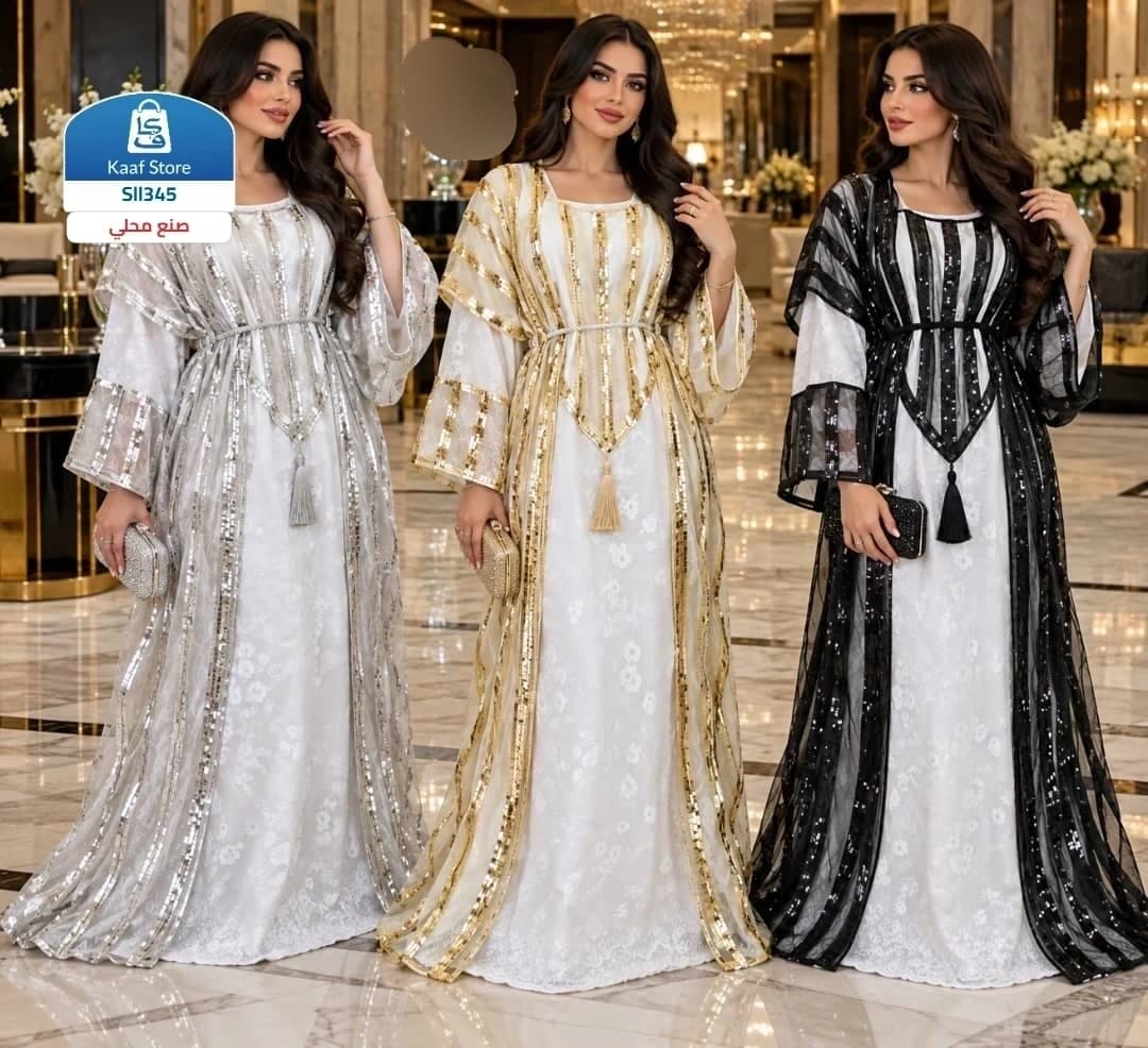 دراعة نسائية عرائسية