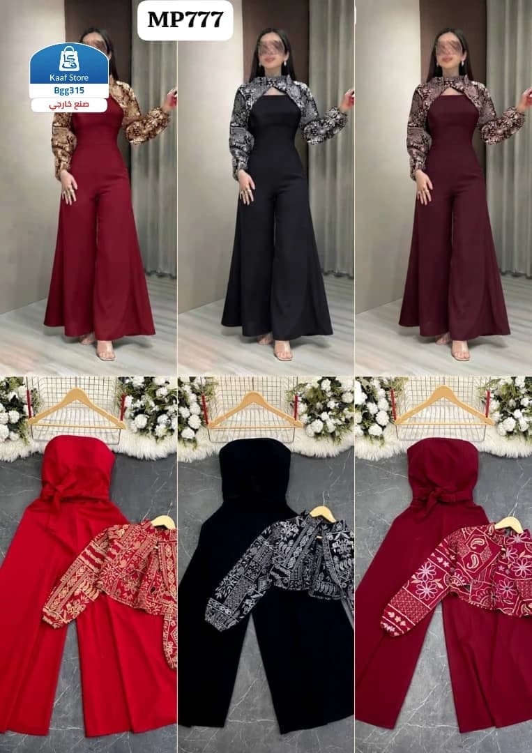 جمبسوت لبنى – سهرة مع جاكيت تطريز