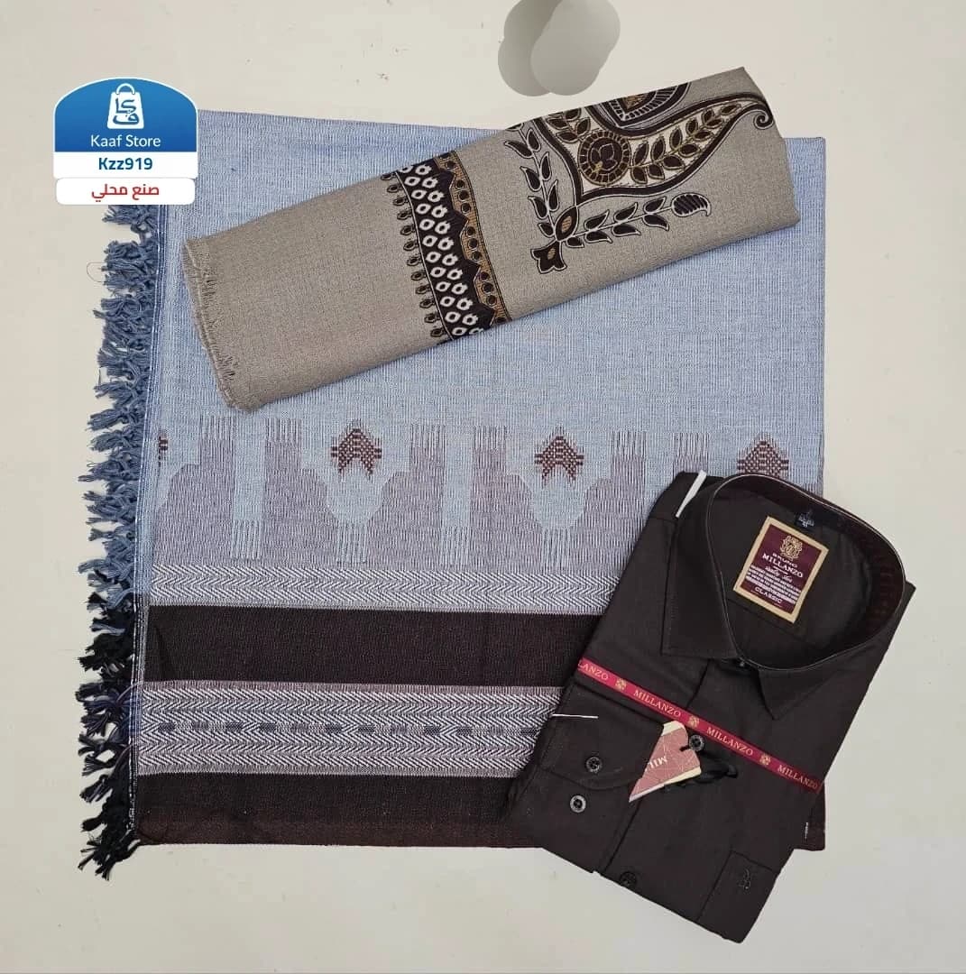 طقم رجالي فخم