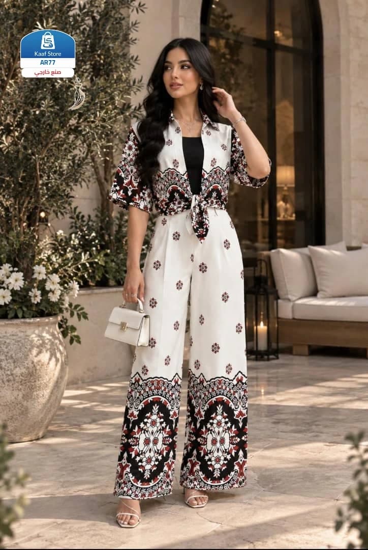 طقم LUNA PRINT