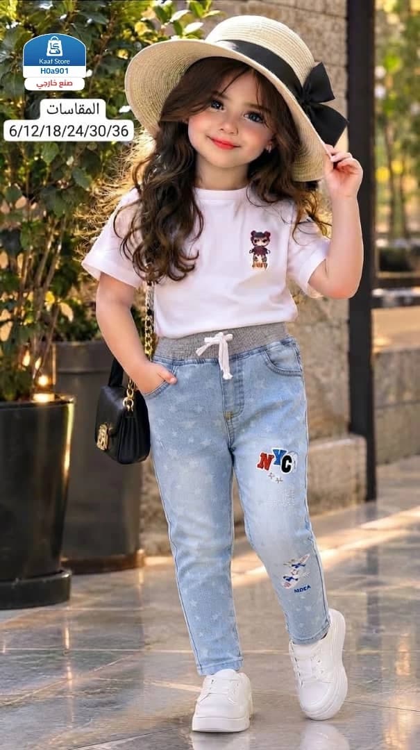 بنطال جينز أطفال