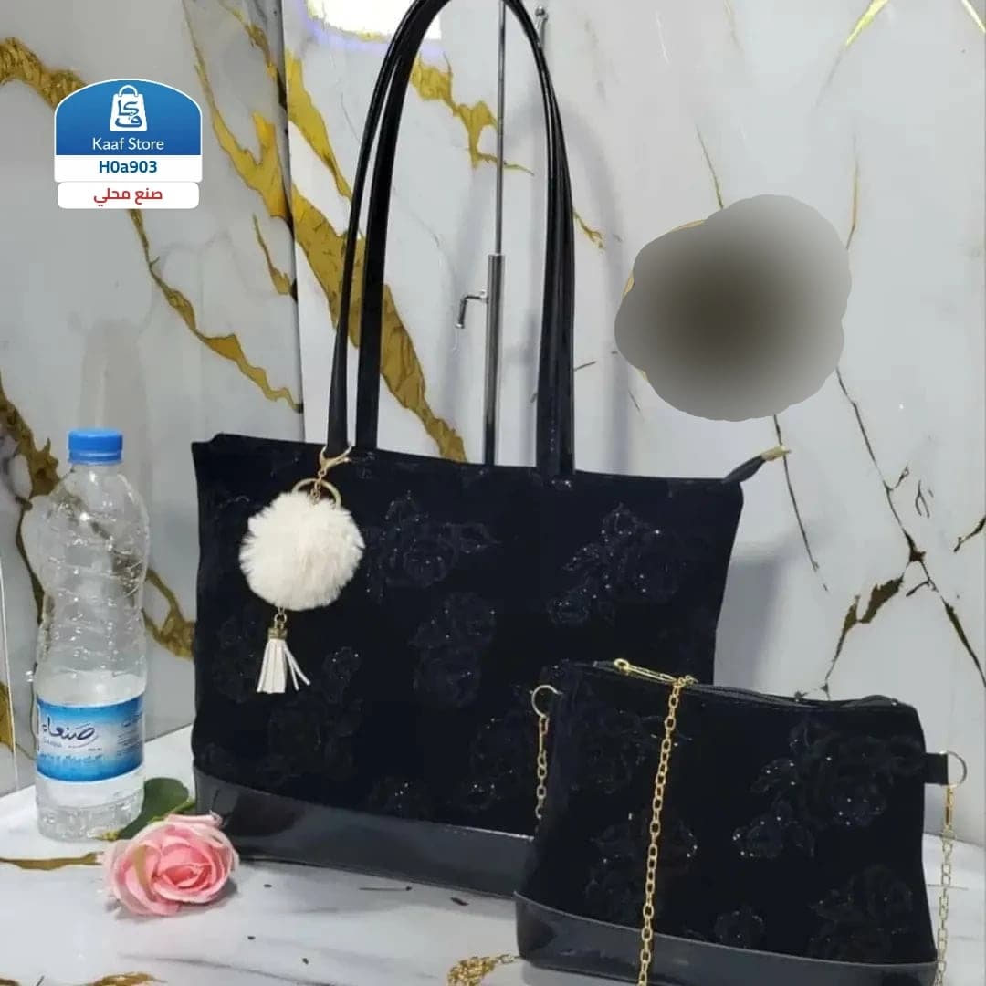 حقيبة أنيقة مع محفظة مطابقة