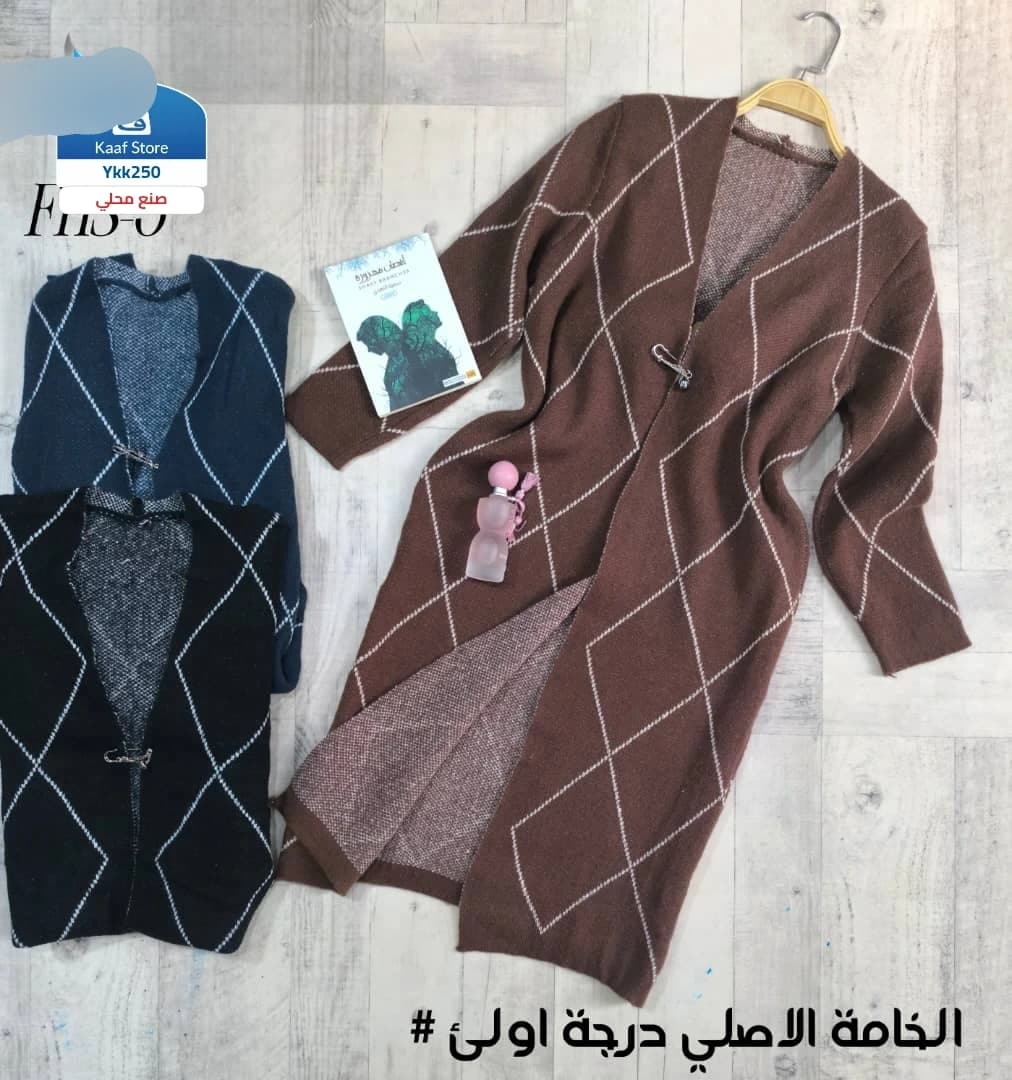 كرديجان أكمام طويلة مفتوخ كامل بزرار مزين بكرستالة وسلسلة نحيلة