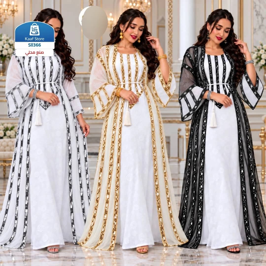 دراعة عرائسية نسائية قطعتين
