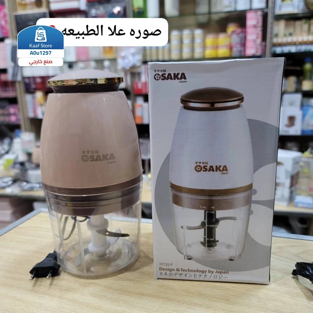 مفرمة متعددة الوظائف OSAKA