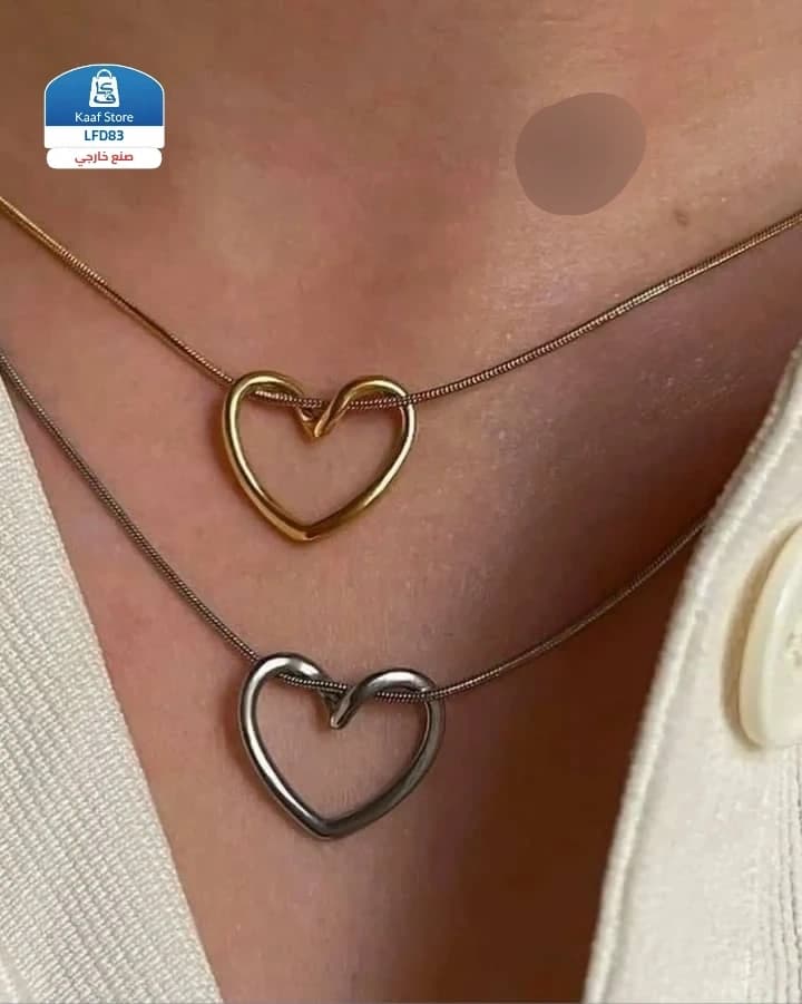 سلسلة القلب الترند