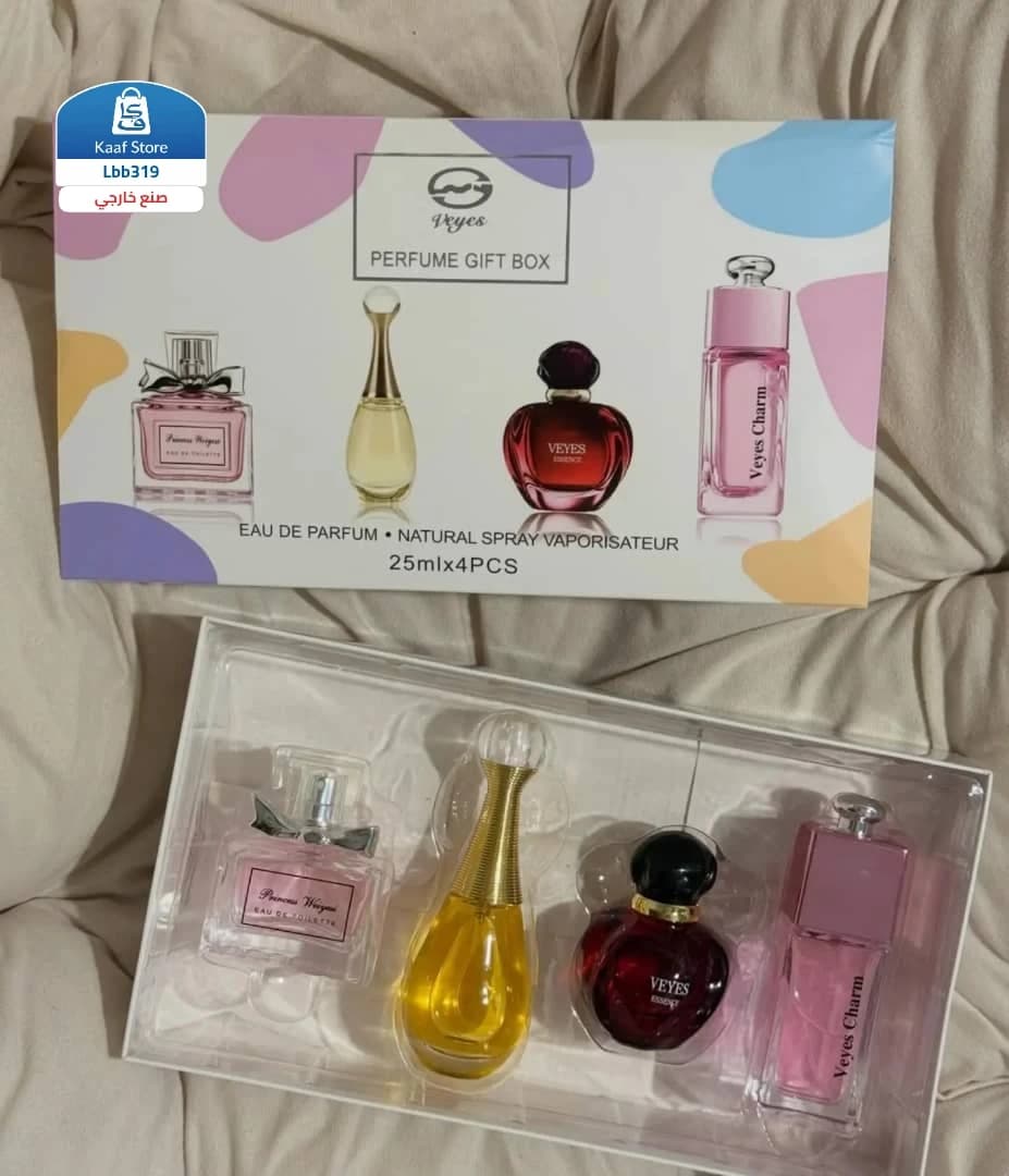 بوكس VEYES للعطور - 4 عطور في بوكس واحد