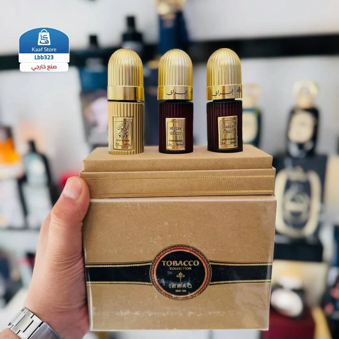 طقم عطور TOBACCO IBRAQ الفاخر