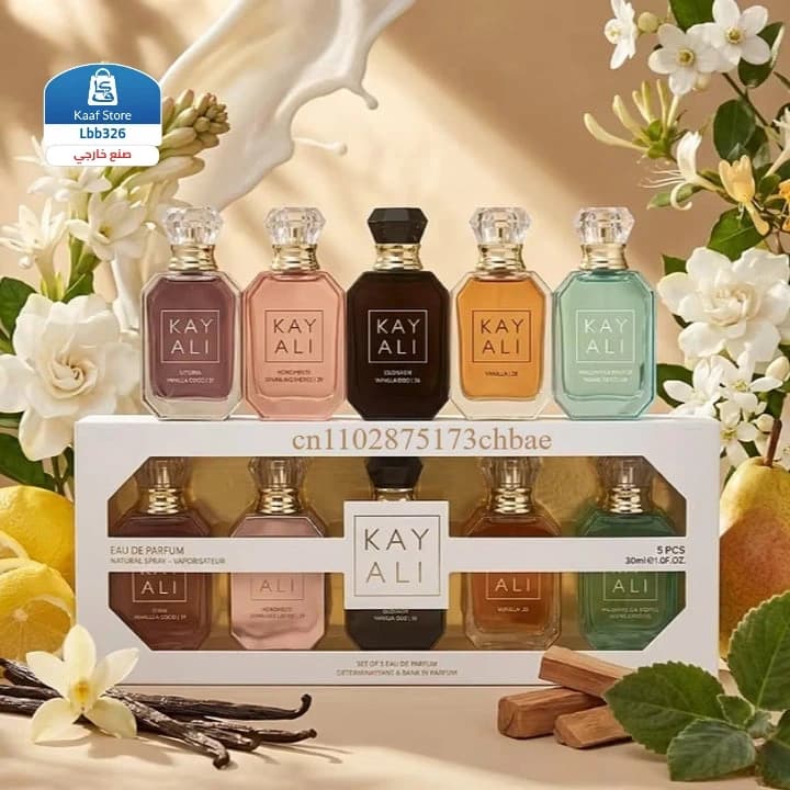 كوفر كايالي – بكج العطور الفخم