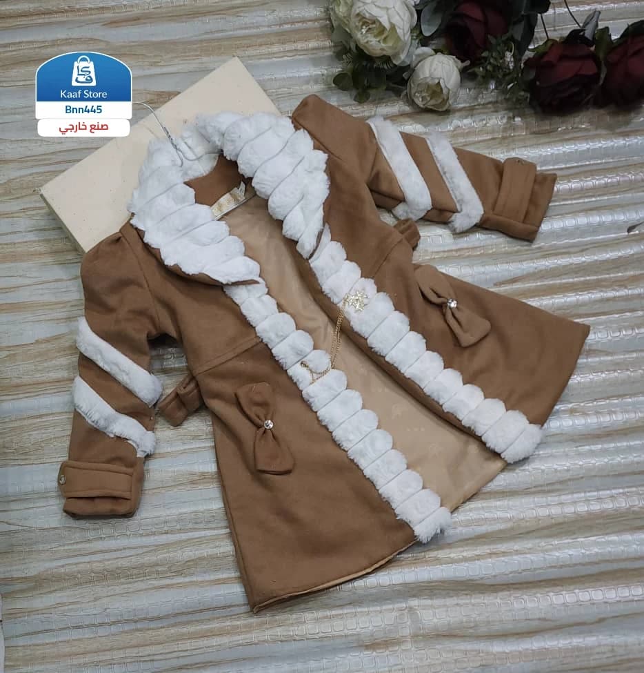 دجله بناتي