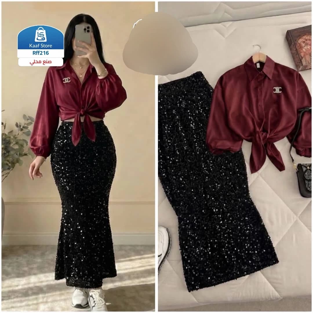 طقم قطعتين فخم