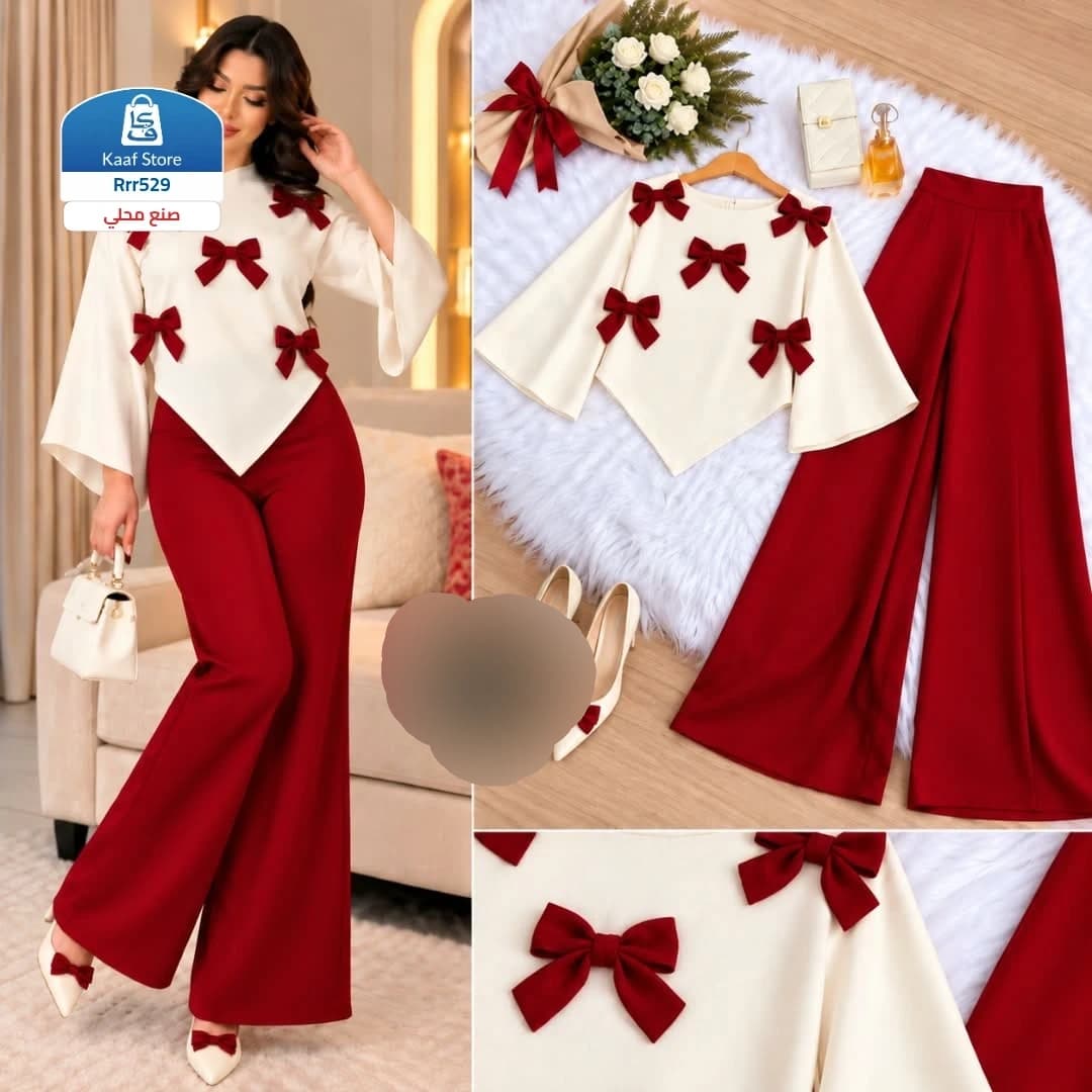 طقم نسائي أنيق وراقي 3 قطع