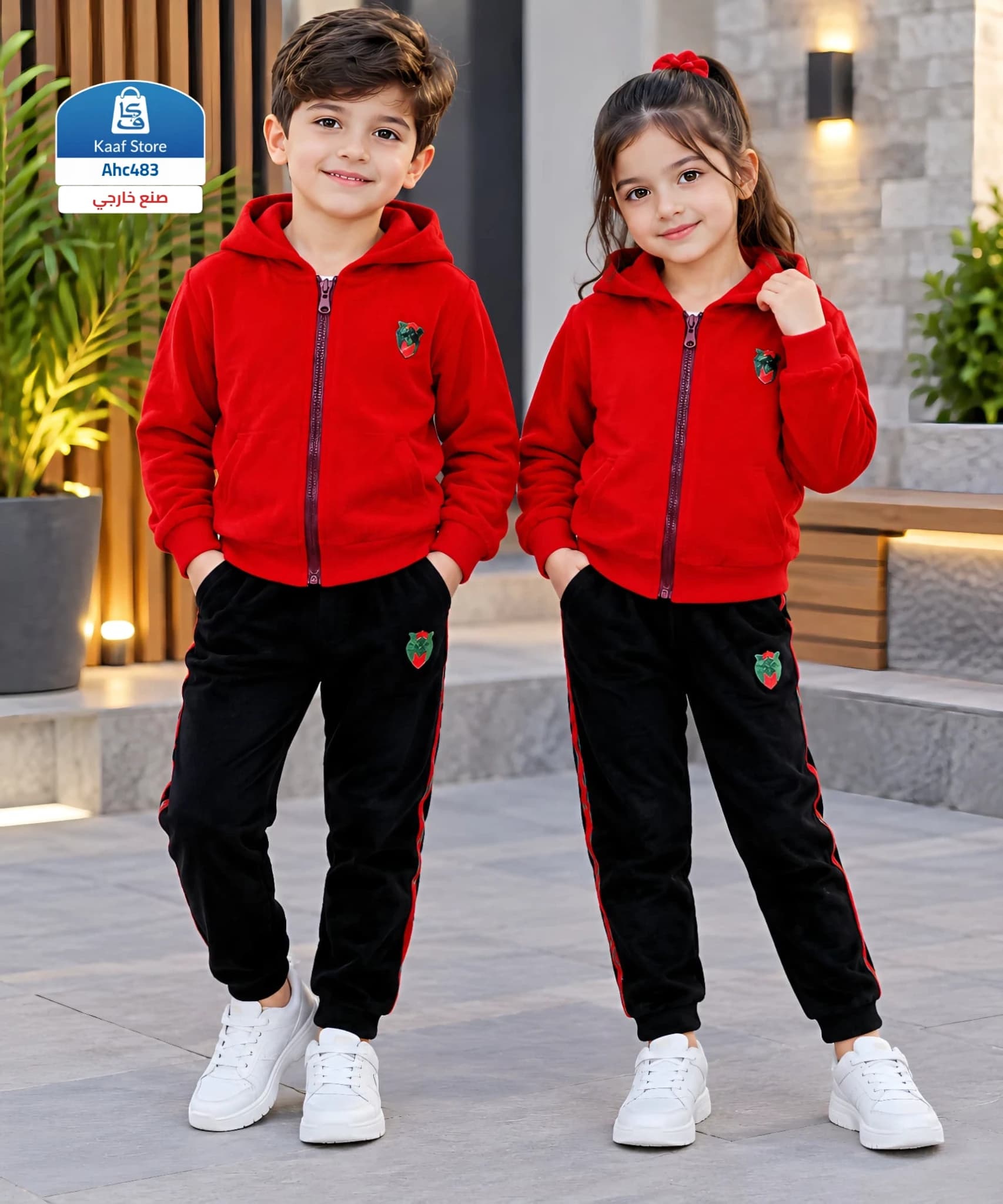 طقم أطفال أنيق