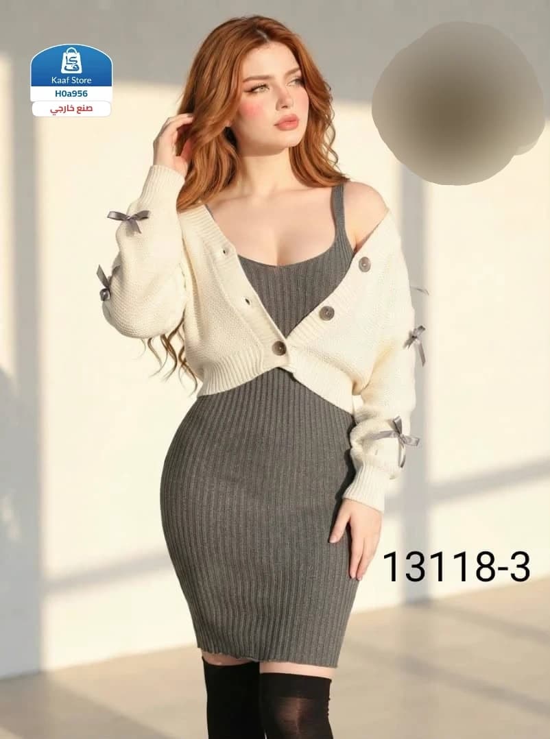 طقم نسائي شتوي أنيق بتفاصيل فيونكات مميزة