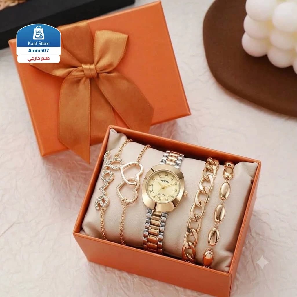 طقم ساعة وإكسسوارات فاخرة