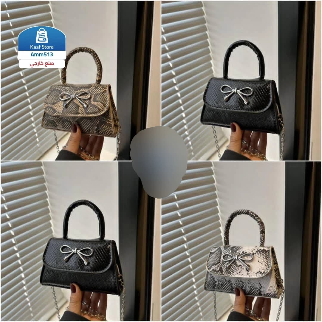 شنطة بناتي فاخرة