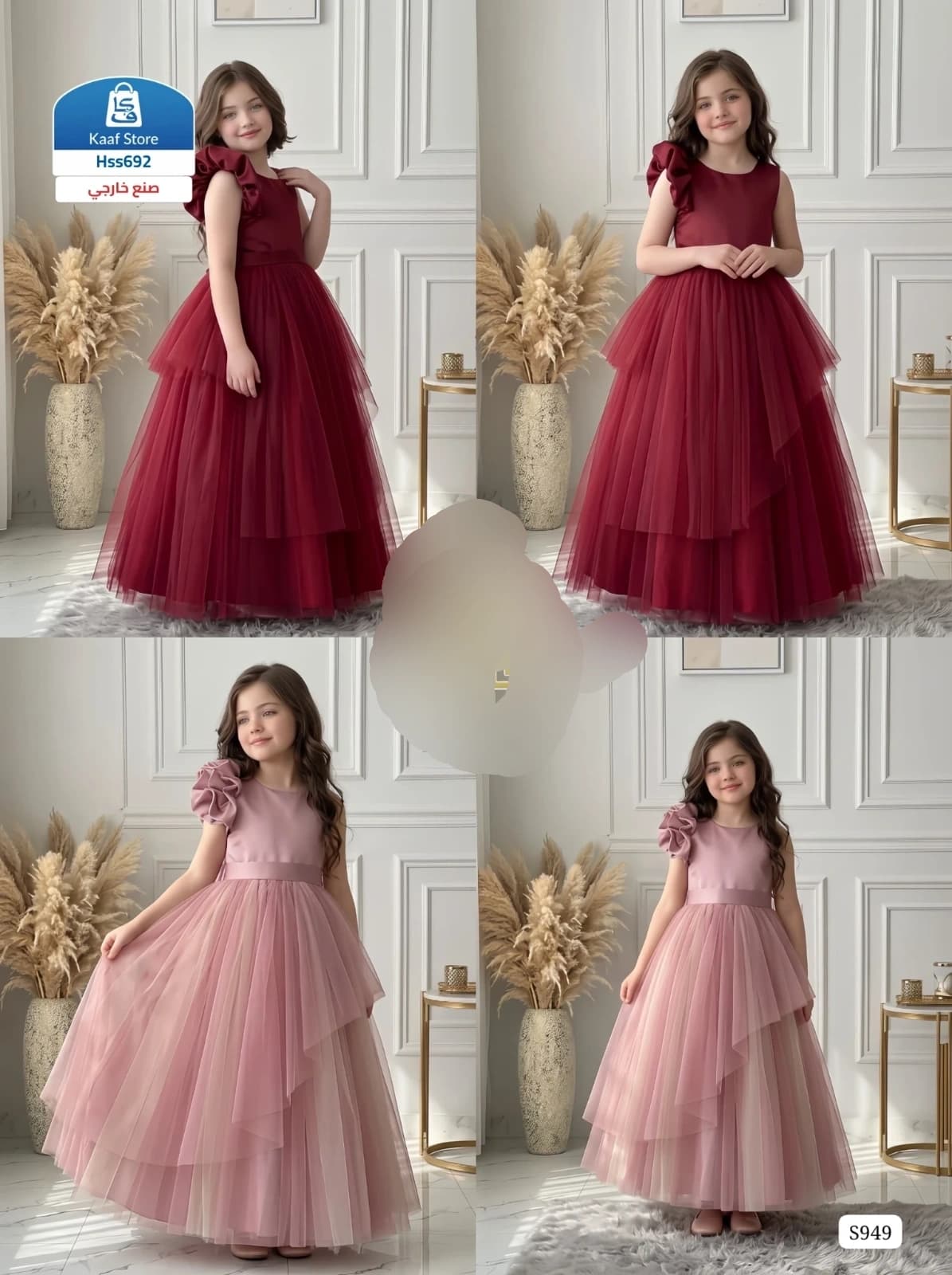 Shein Epxfl - صورة 1
