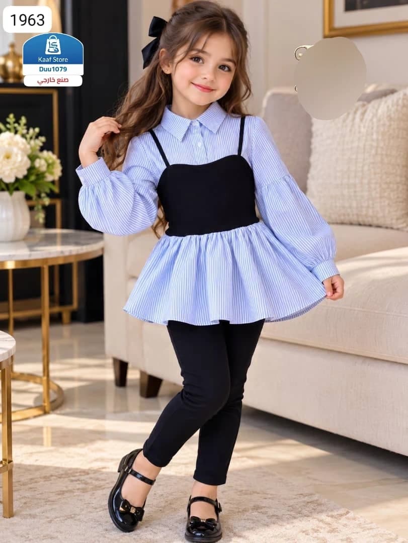 طقم بناتي أنيق وناعم