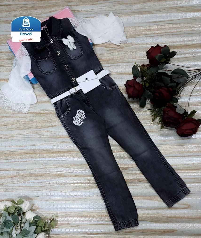 شيال هندي رائع