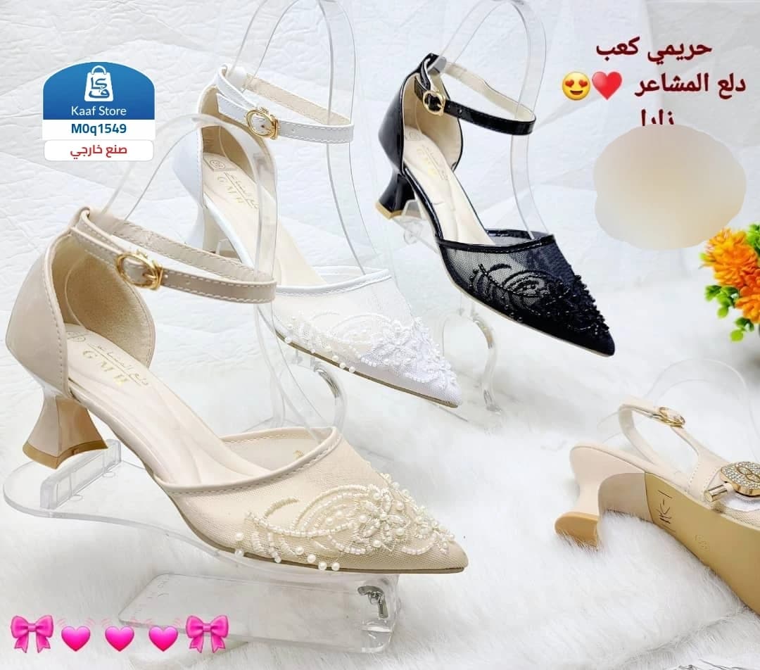 حذاء نسائي أنيق من الدانتيل