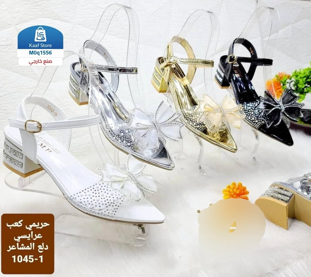 صندل نسائي عرائسي عالي الكعب