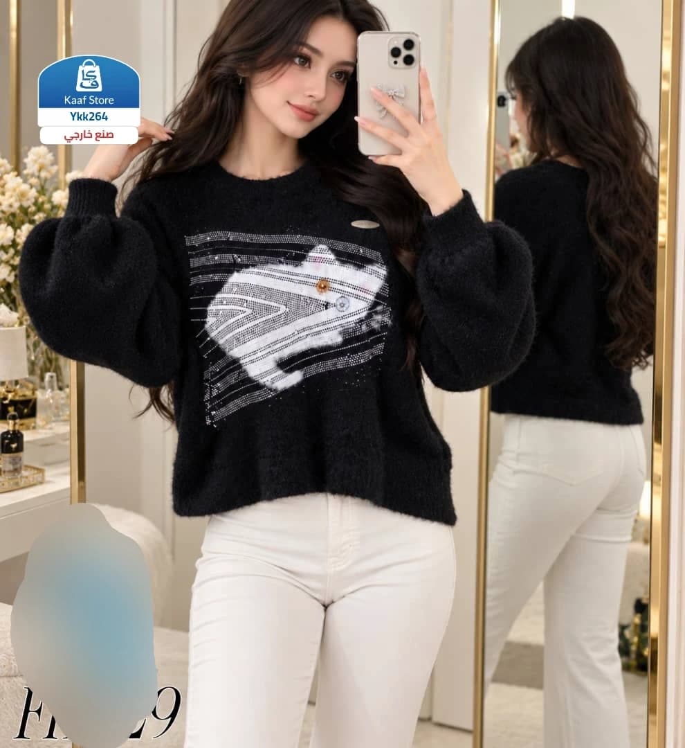 فنيلة نسائية شتوية مغلقة
