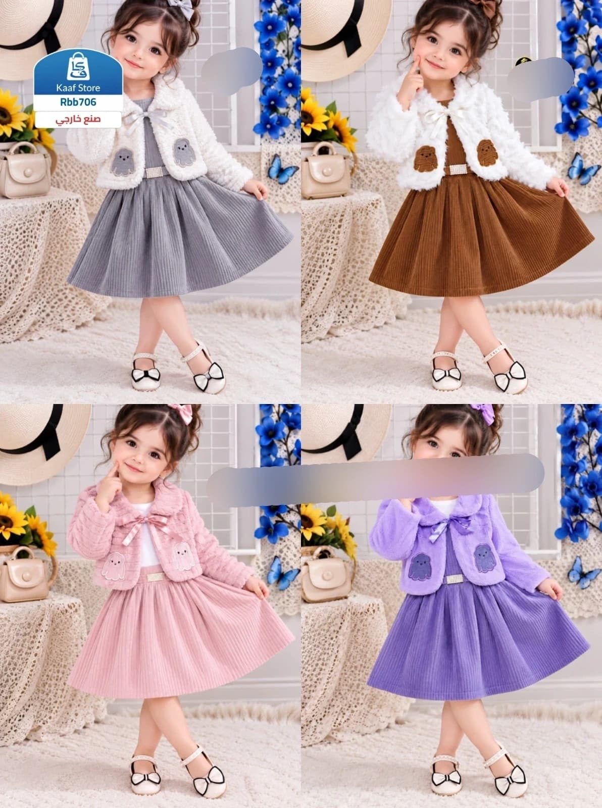 طقم بناتي كوري شتوي فخم بدبدوب - صورة 1