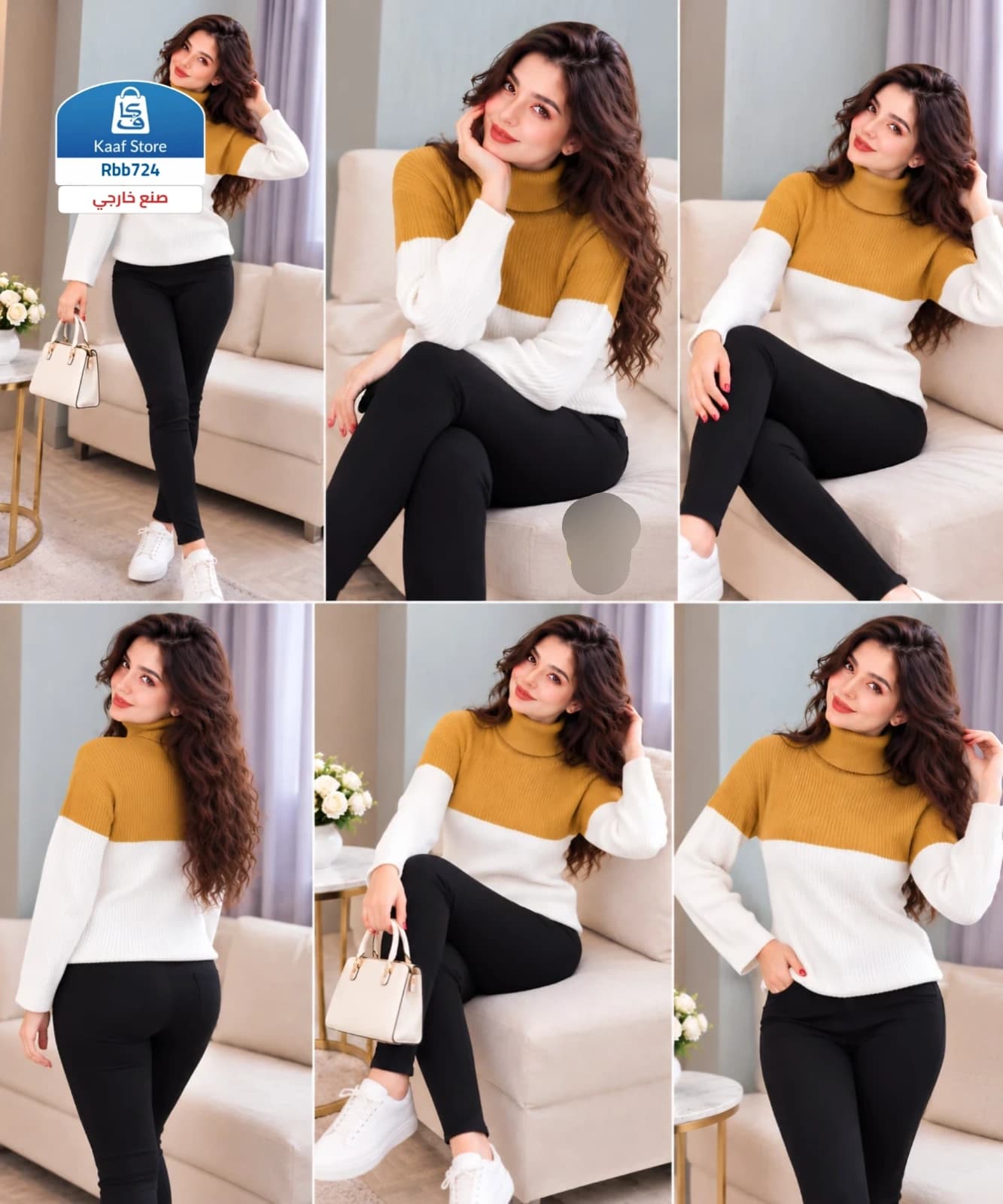 بلوزة شتوية راقية ثنائية اللون بياقة عالية مطوية وأكمام مريحة - صورة 1