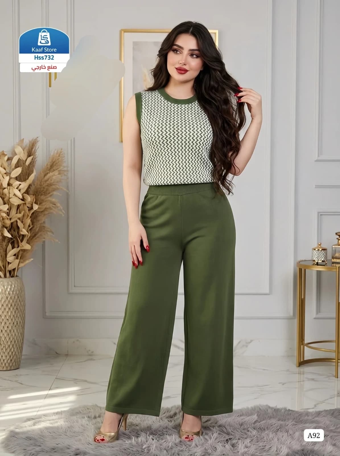 شين سارا - صورة 1