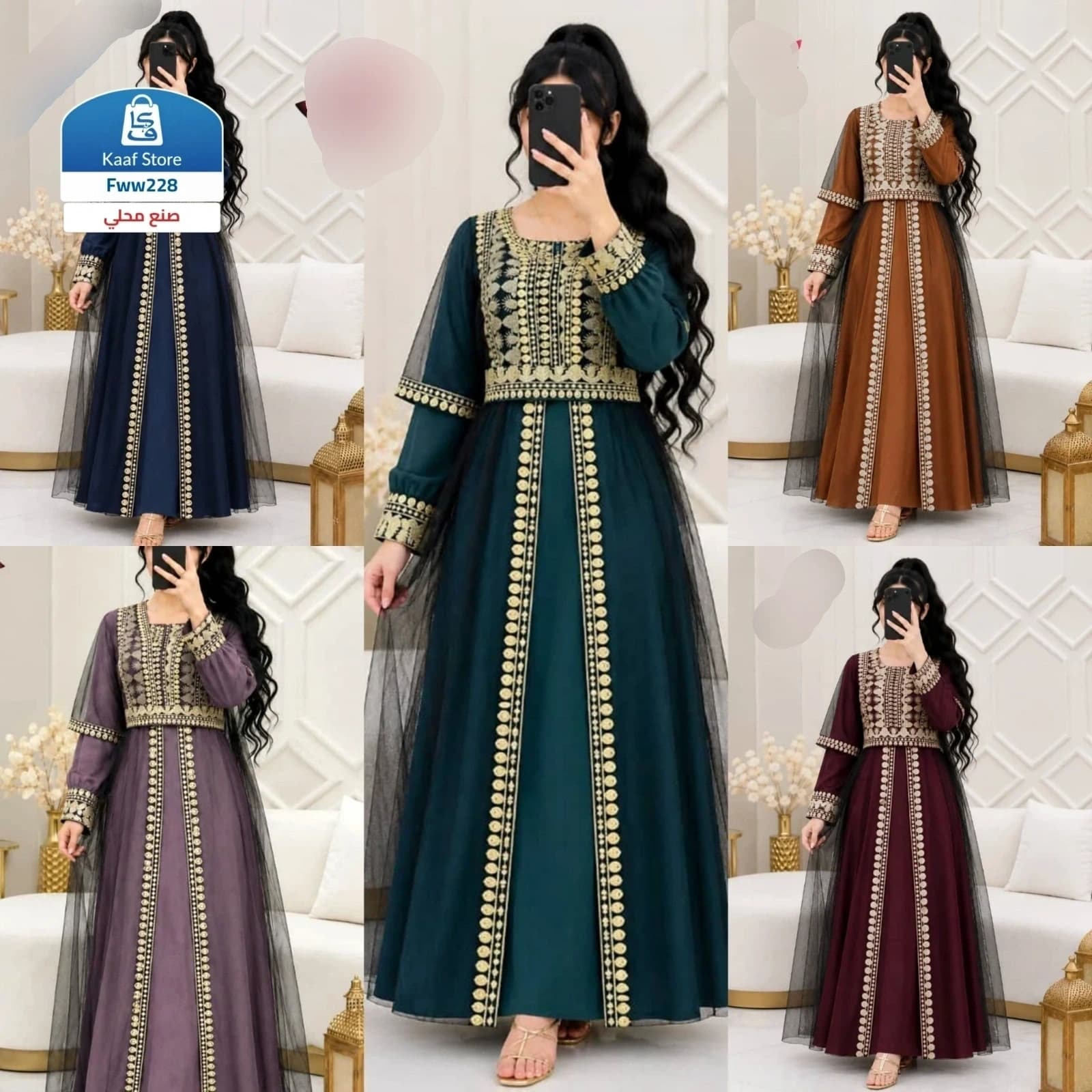 مخور ثلاث قطع أنيقة - صورة 1