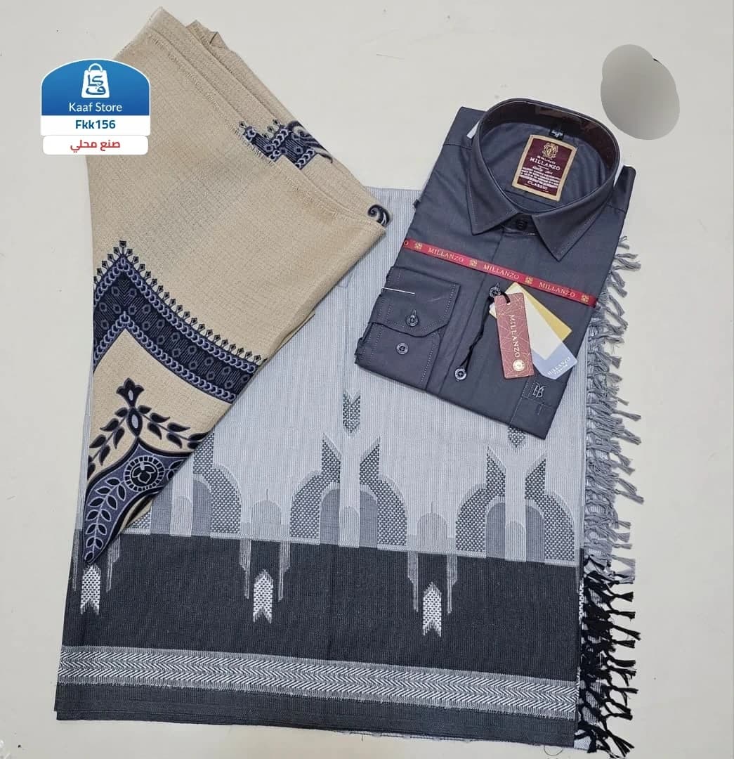 طقم رجالي أنيق