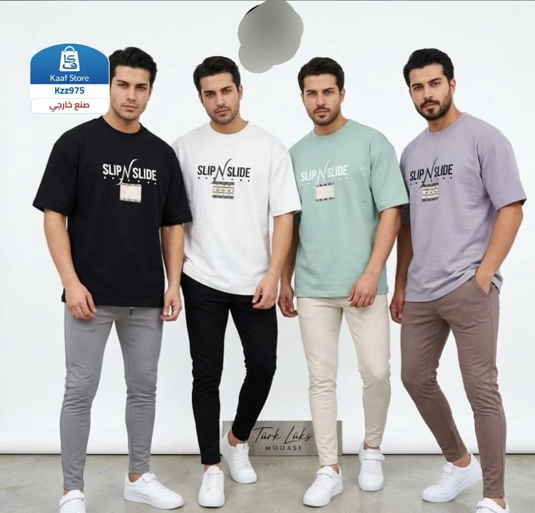 طقم كاجول أوفر سايز قطن طبي وشبه جينز