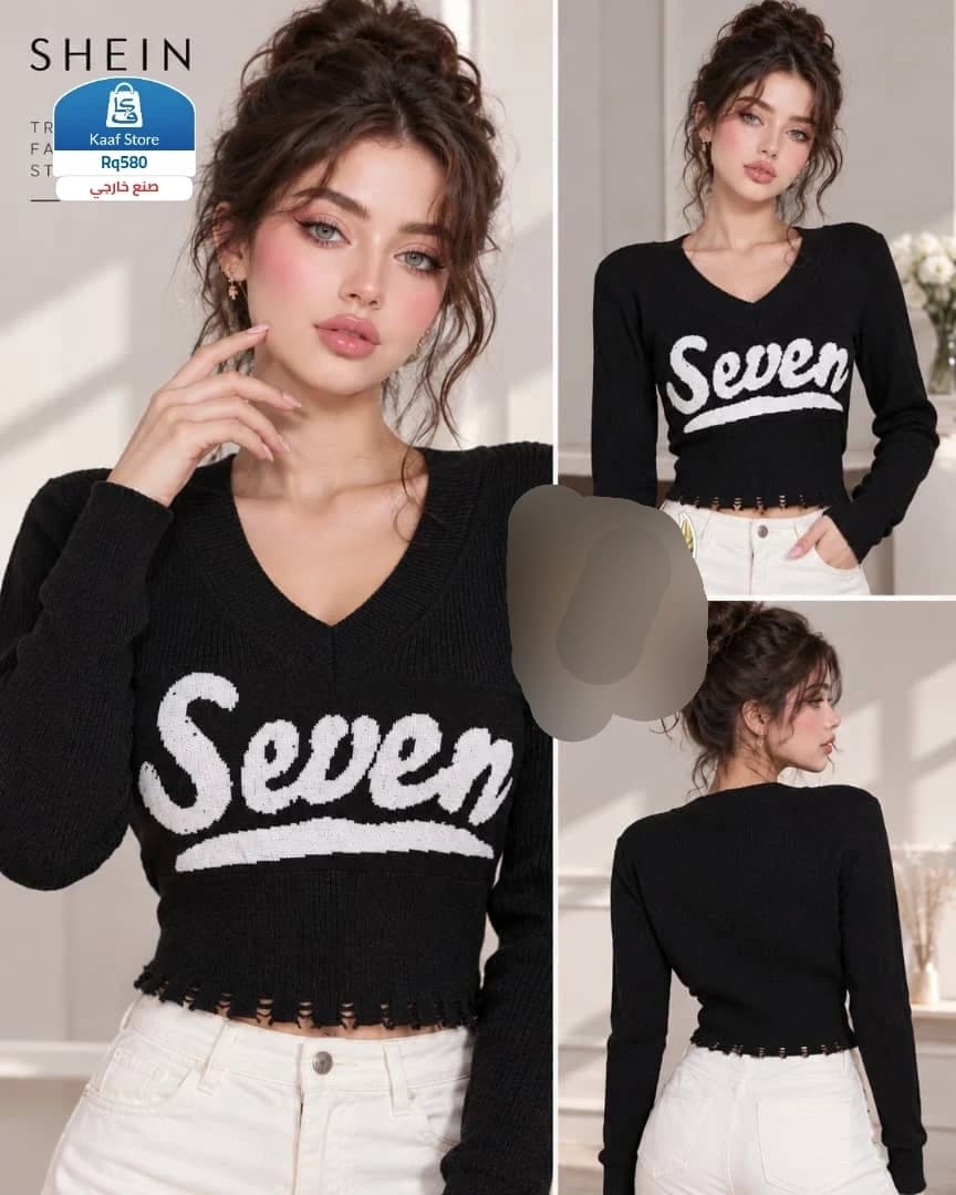 بلوفر Seven - صورة 1