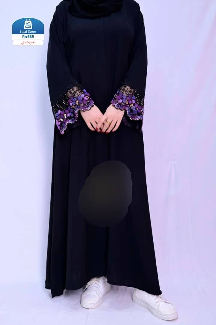 عباية خلود 2
