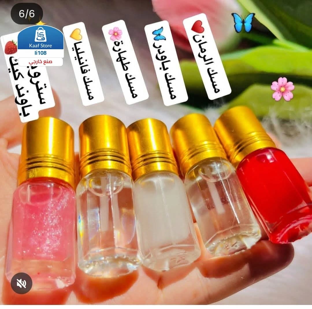 مسك الجسم الفاخر بروائح متنوعة