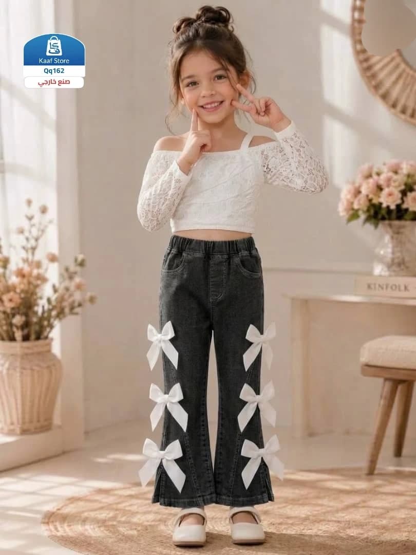 طقم بناتي أنيق وعصري