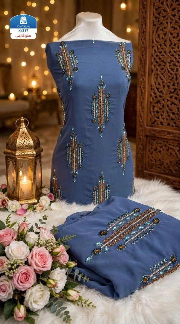 درع العرائس الملكي
