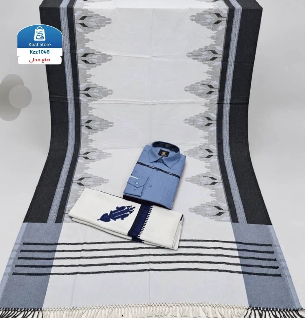 طقم رجالي فخم