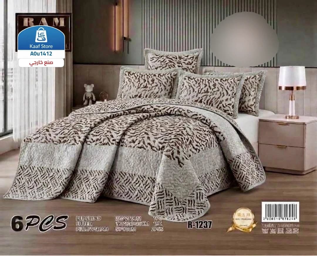 لحاف عرائسي مضغوط مخملي ناعم (وجهين) مع ملاية 150×200